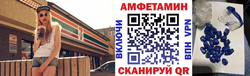 АМФЕТАМИН Premium  Абдулино 