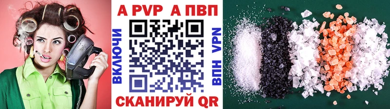 Alpha-PVP СК КРИС Абдулино