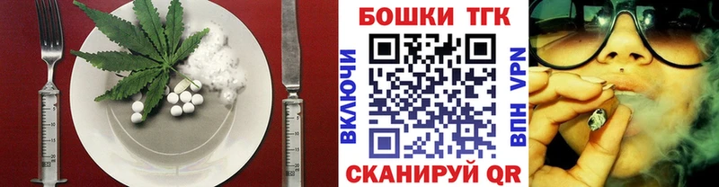 Печенье с ТГК марихуана  блэк спрут как войти  маркетплейс клад  Абдулино 