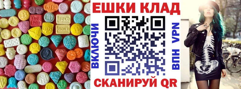 Ecstasy 99%  как найти   Абдулино 