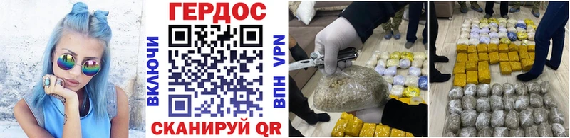 продажа наркотиков  блэк спрут рабочий сайт  Героин Афган  Абдулино 