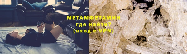 метамфетамин Абдулино