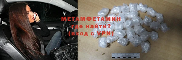 2c-b Абаза