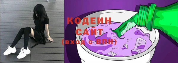 2c-b Абаза