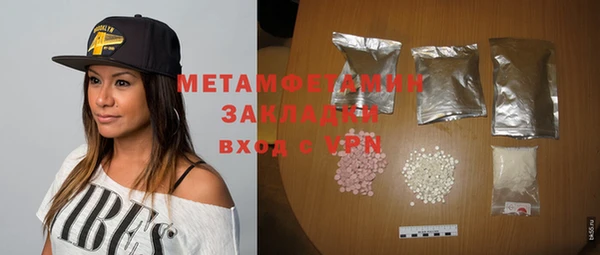 а пвп мука Сафоново