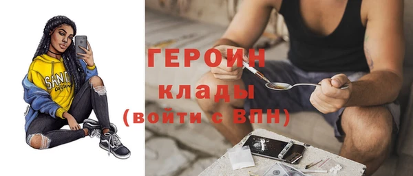 гашиш Сатка