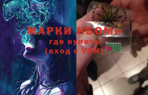 метамфетамин Абдулино