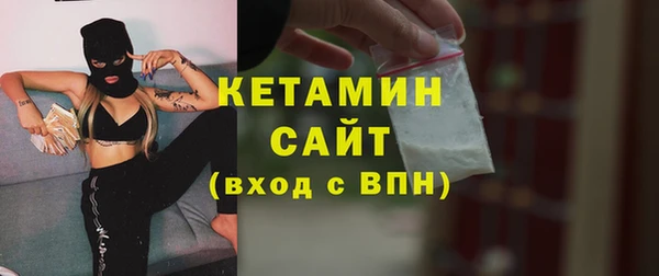 2c-b Абаза