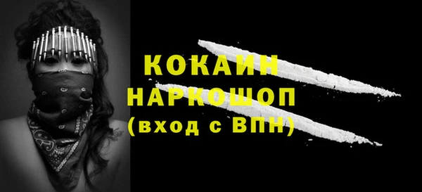 метамфетамин Абдулино
