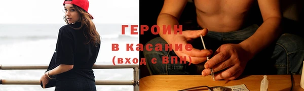 индика Абинск