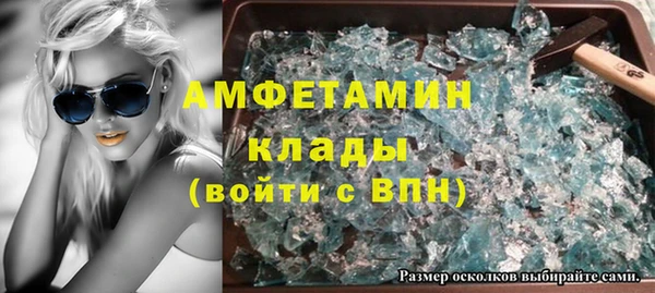 а пвп мука Сафоново