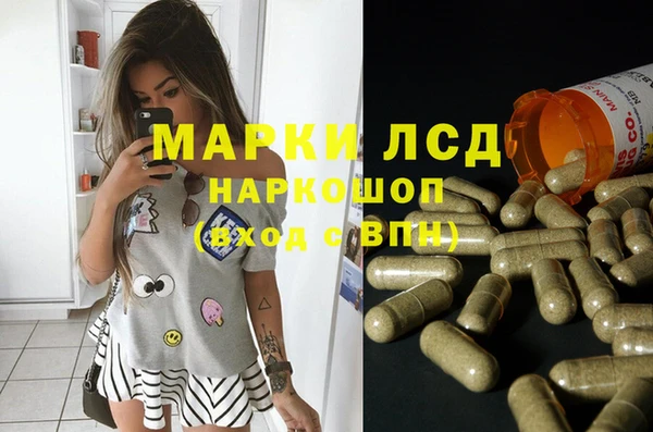 метамфетамин Абдулино