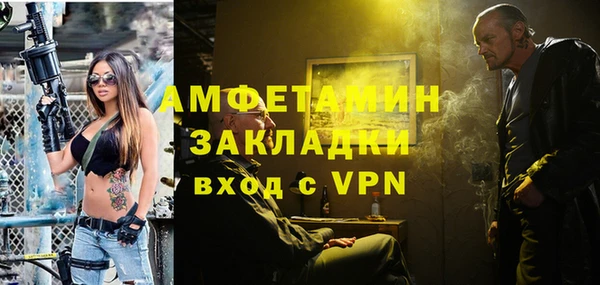 метамфетамин Абдулино