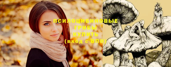 метамфетамин Абдулино