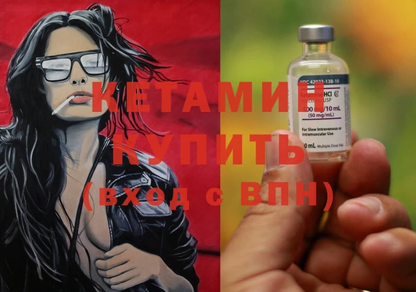 метамфетамин Абдулино