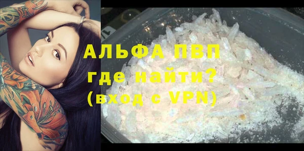 а пвп мука Сафоново