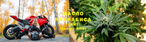 2c-b Абаза