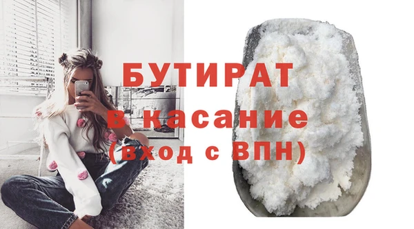 2c-b Абаза