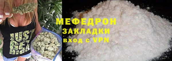 2c-b Абаза