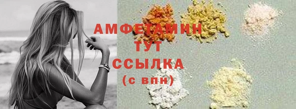 2c-b Абаза
