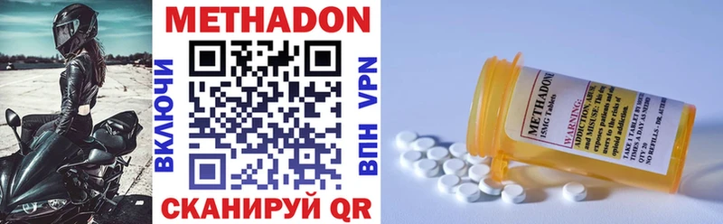 кракен вход  Абдулино  Метадон methadone 