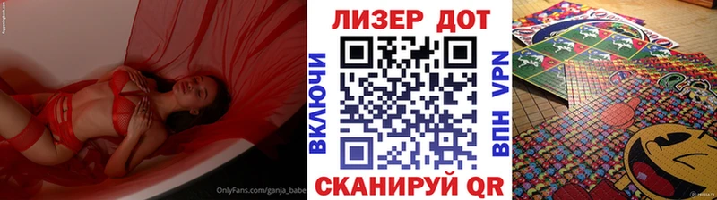 Марки N-bome 1,5мг маркетплейс наркотические препараты Абдулино