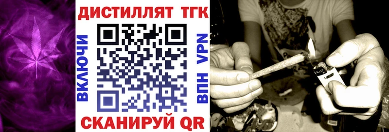ТГК THC oil  кракен как зайти  Абдулино 