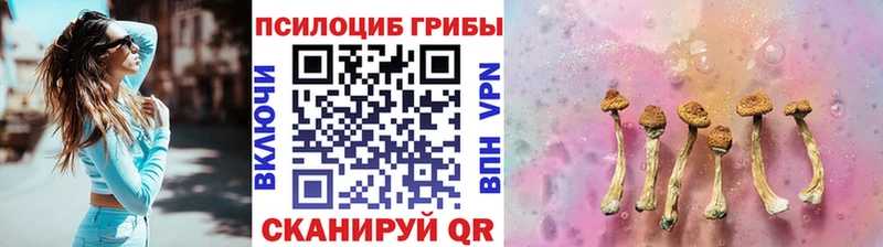 Псилоцибиновые грибы ЛСД  цена   Абдулино 
